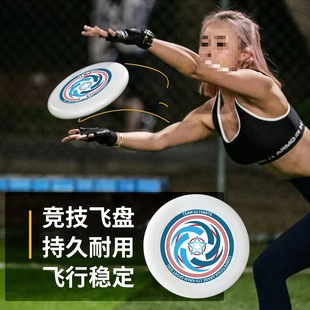 Adult Frisbee 175g Outdoor Sports Competitive Competition Parent-Child Frisbee Floppy Toy Swing
