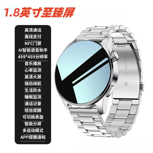 MAX silver bamboo steel [NFC payment and collection]
