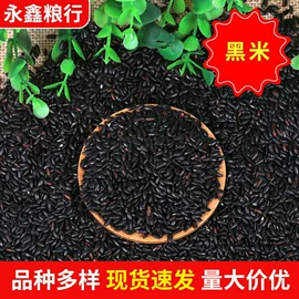 豆类;麦类;其他五谷杂粮