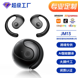 JM13ͬ���g�{�����CAI�����L�m���o�����ʽ�����Z�Կ羳��Ʒ