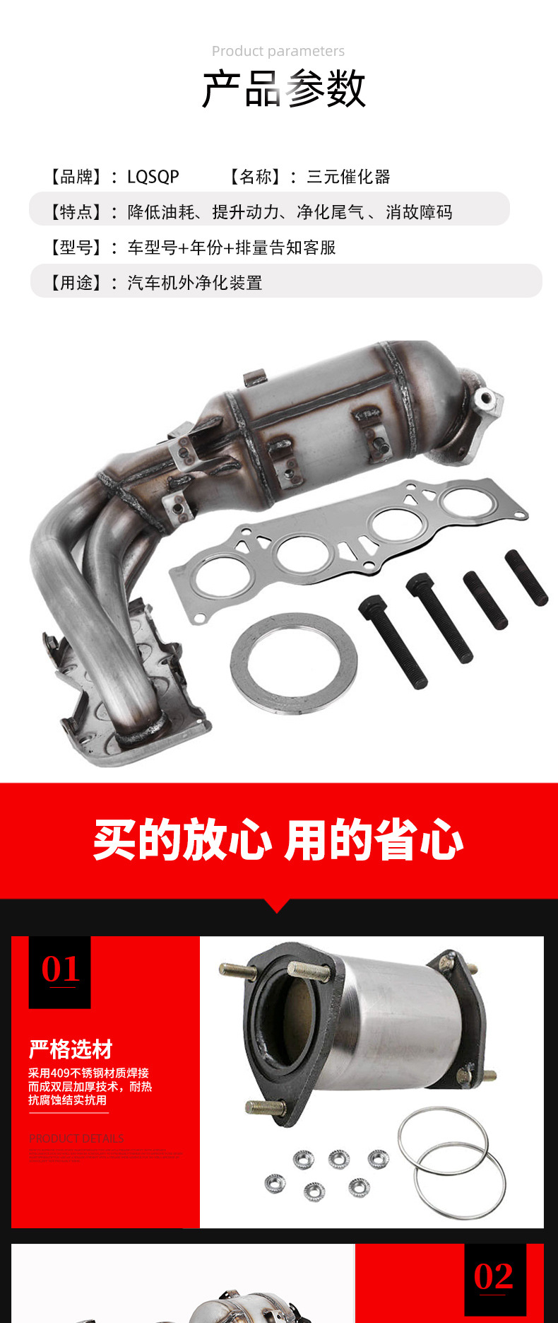 Directly supplied by the manufacturer, the catalytic converter is suitable for 2012-2014 Honda CR-V 2.4L