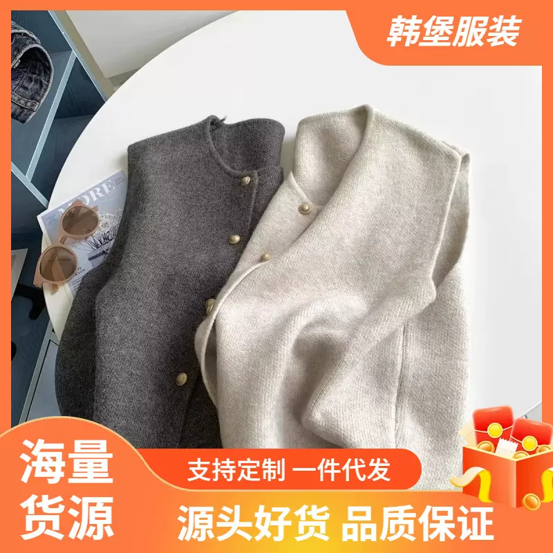 2025春装新款高级感百搭马甲女针织开衫坎肩叠穿背心内搭女装上衣