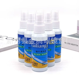 眼镜盒/包;眼镜布;眼镜清洗剂