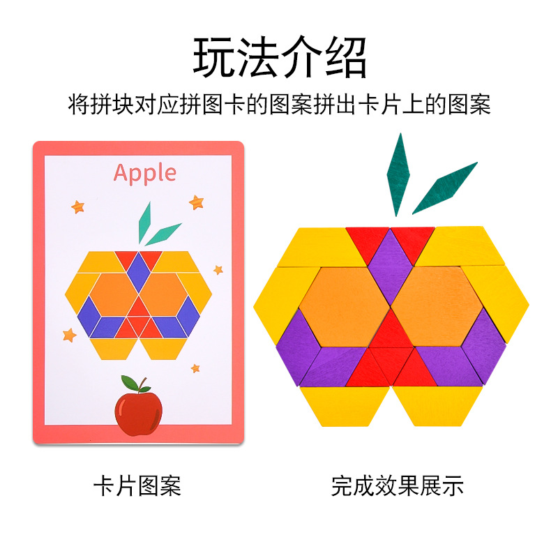 Nuevo rompecabezas tridimensionales de madera para niños Juguetes de aprendizaje de la educación temprana