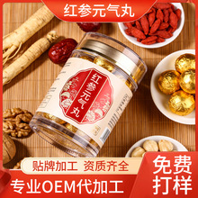 Ů�����a�t��Ԫ����oem���ӹ���y�t���脩10%�ߺ����������Sֱ��