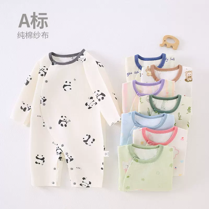 新生儿衣服a类纯棉纱布连体衣和尚服宝宝空调服婴儿连体衣爬服