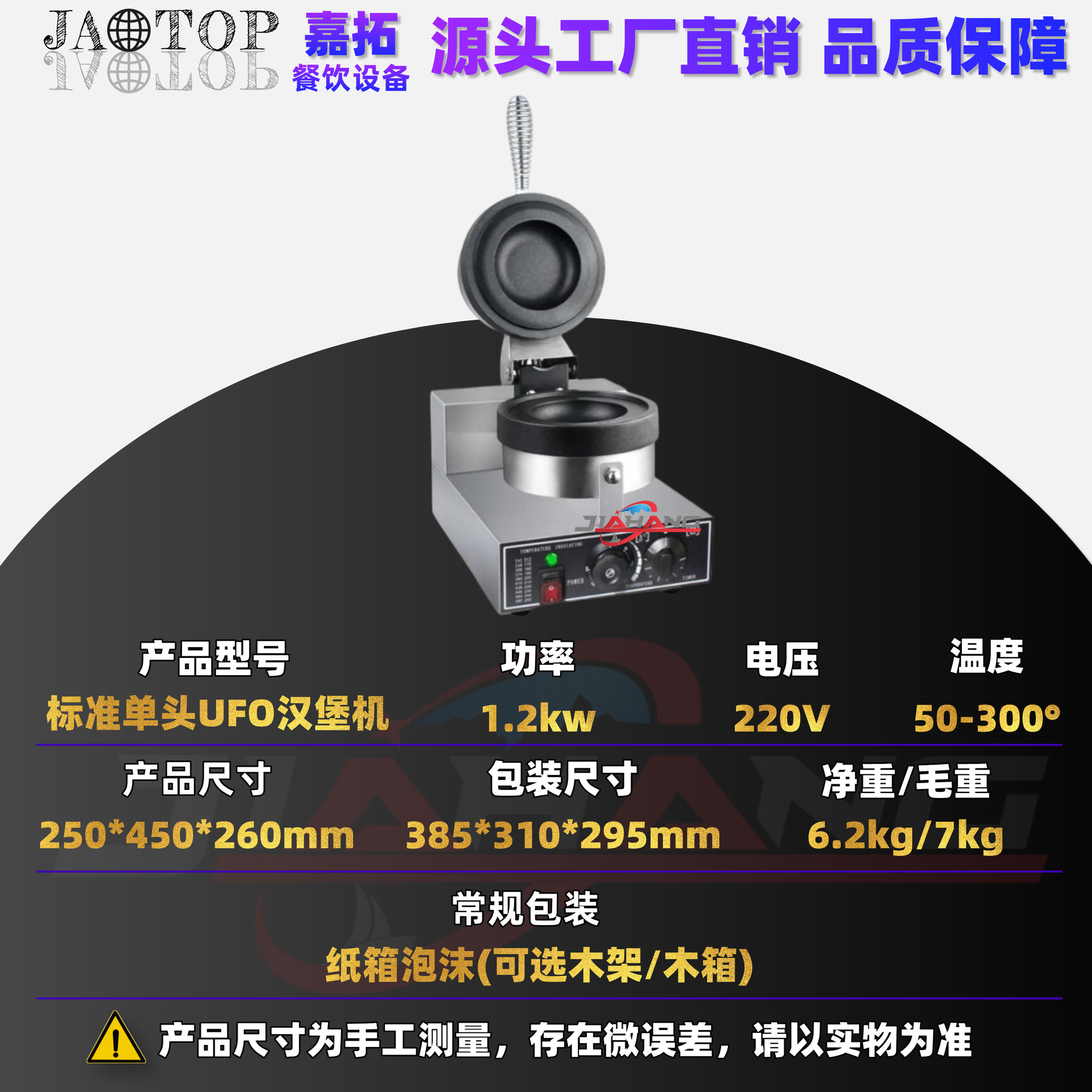 싱글 헤드 표준 모델 [체인 선호/수출 품질/1년 보증]
