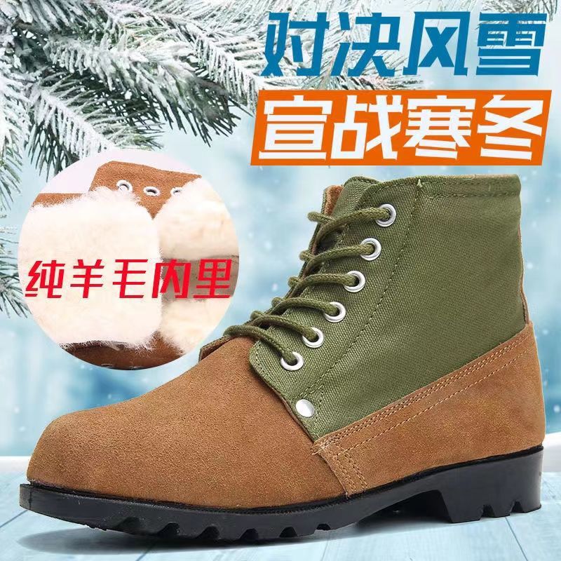 winter old-fashioned wool Big head shoes Northeast Cold proof keep warm Help Snow boots non-slip thickening Middle and old age Cotton-padded shoes