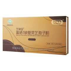 富セレン酵母破壁霊芝胞子粉富セレン霊芝胞子粉代加工霊芝胞子粉原料供給