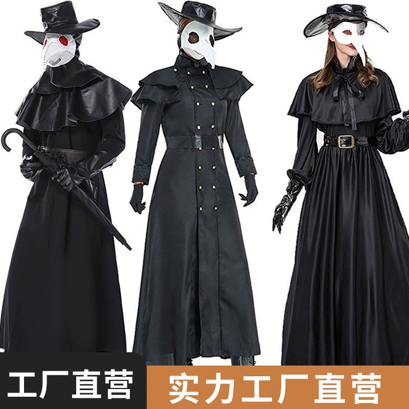 2023 пара чума доктор темный герой подземелья костюм птичий рот женский средневековый панк стиль костюм ролевая игра