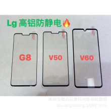 LG V60 ThinqֻĤ V50ȫ˿ӡĤG8˿ӡ屣Ĥ