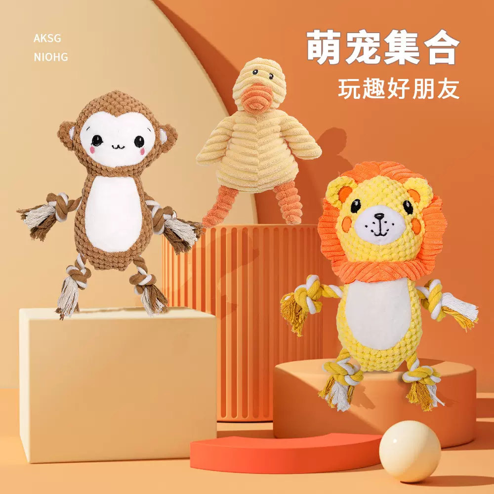 亚马逊爆款热卖宠物用品狗狗毛绒发声玩具磨牙耐咬互动宠物狗玩具