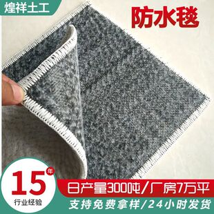 ��ˮ̺ˮ�����̸�Ĥ��������ˮ����x��ˮ̺�ӵ������؏ͺϷ�ˮ̺