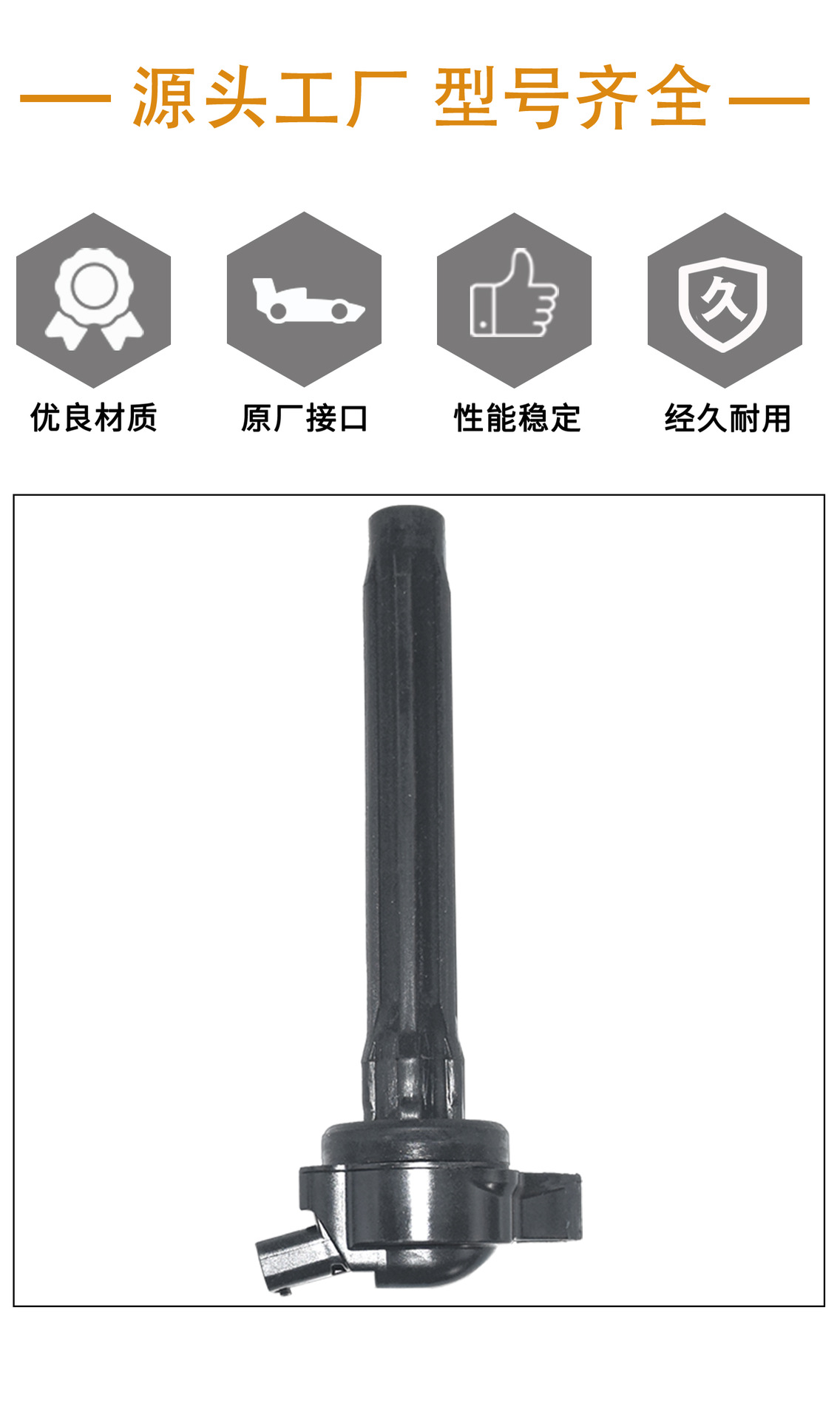 Factory Ignition Coil 90919t2010 90919A2013 9091902280 Uf828 Suitable for Toyota Sienna
