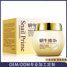 ΁ţԭҺ�����aˮ˯����Ĥ���B��ϴ��Ĥ�o�w���yƷ�S��OEM���ӹ�