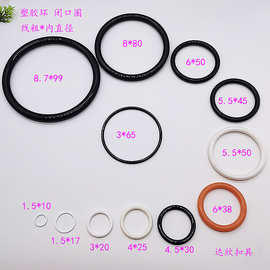 厂供塑料圆圈闭口圈儿童投掷环圈箱包服装鞋子圆扣O型环扣彩色环