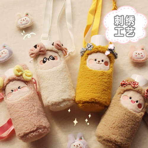 Cute high-looking thermos cup cover Internet celebrity plush cover can be worn diagonally across the cup cover Little cute bear kettle portable cup cover wholesale