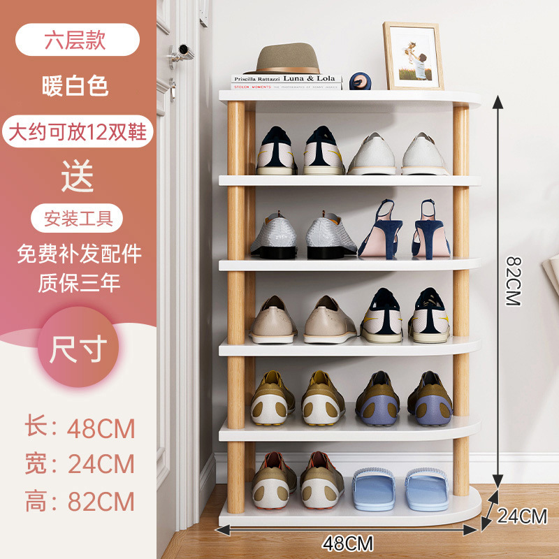 Estante de zapatos nuevo tipo de puerta doméstica estante de almacenamiento simple multicapa para alquiler de viviendas de almacenamiento interior artefacto pequeño armario de zapatos estrecho