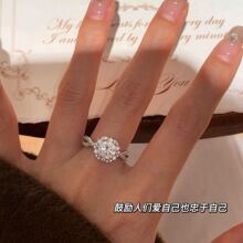 日韩热销时尚微镶满钻纽壁梅花形戒指女款仿真莫桑钻艾莎公主钻戒