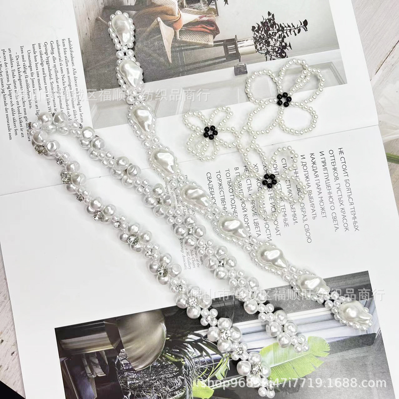 厂家手工串珠珍珠条码 手编鱼丝高亮珍珠装饰条服装鞋包辅料饰品