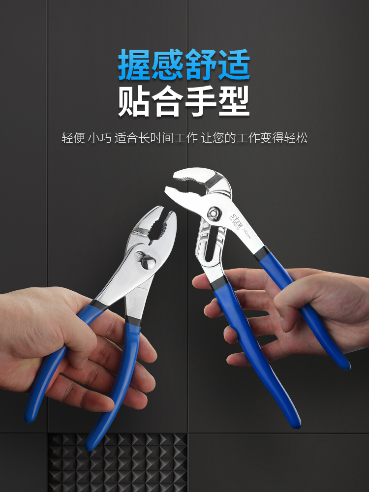 水泵钳工业级鲤鱼钳8寸扳手万用活动大力钳水管钳子大开口万用