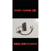 ���� OE��21481-1AA0B 2��  25380-1AA0A 4�� ������_�P