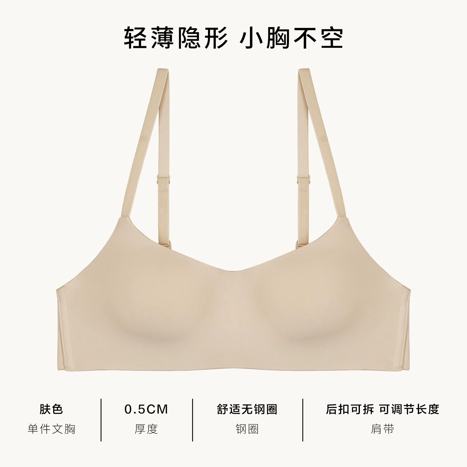 Т underwear, тонкий push up бюстье, комфортное беспроводное бюстье