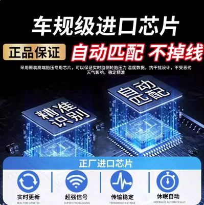 Pressure Monitoring Sensors, Tire pressure monitoring system