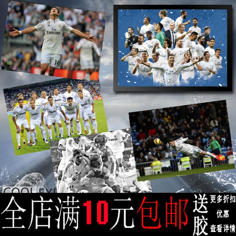 Real Madrid Team Ronaldo Players Stadium Highlights Poster Dormitory Bar Decorative Painting Photo Frame Wall Painting Real Madrid Team Ronaldo Players Stadium Highlights Poster Dormitory Bar Decorative Painting Photo Frame Wall Painting