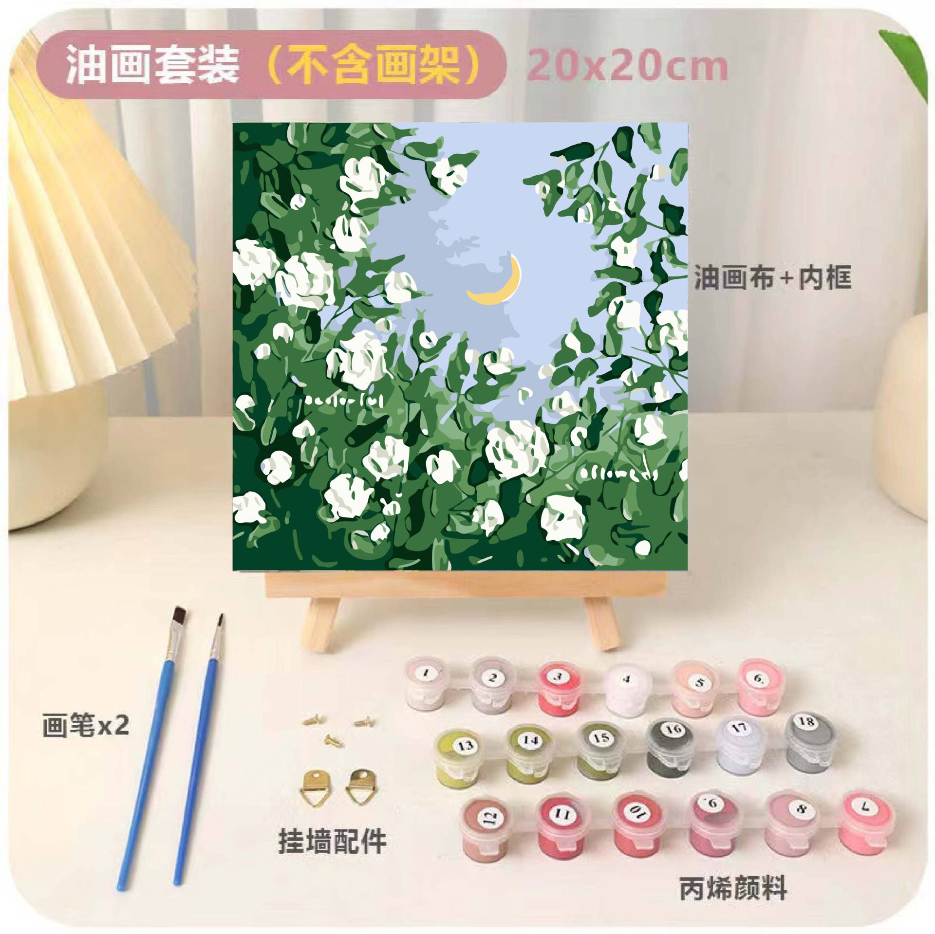 DIY relleno infantil pintura al óleo digital animación dibujos animados pintura decorativa relleno a mano pintura de curación de color dibujo a mano regalo