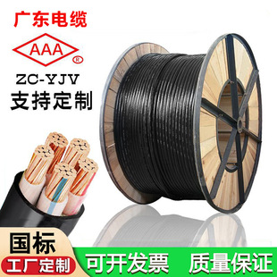 |˼~YJV늾ZC-YJV YJV22ȼ~о͉|