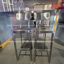 现代简约酒吧KTV不锈钢高椅子咖啡厅奶茶店前台靠背铁艺高脚凳