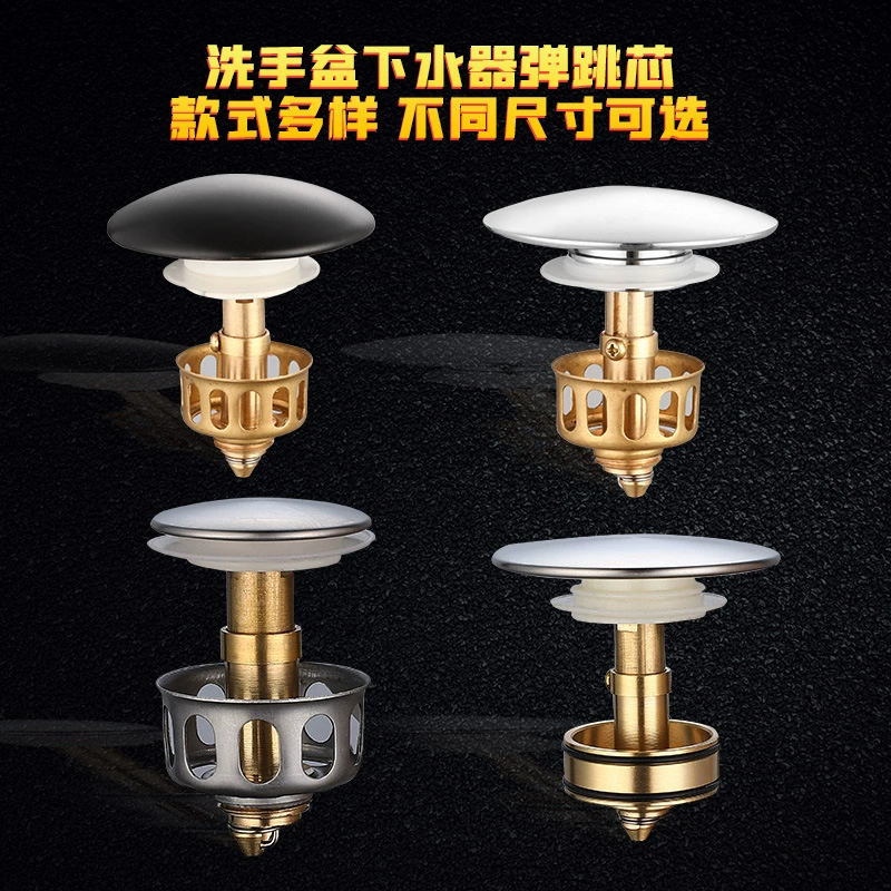 Сливное отверстие для умывальника с отскоком умывальник протекающая пробка для умывальника блокирующая воду Крышка для умывальника аксессуары для умывальника из нержавеющей стали