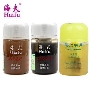 Haifu expansion oil offshore bright moon National Team Black oil butter white oil inorganic base oil professional expansion agent energy