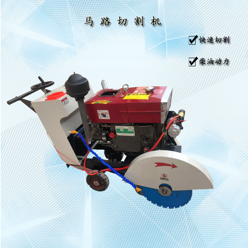 大型路面切割机 1米柴油马路切割机价格 切深40公分路面切割机