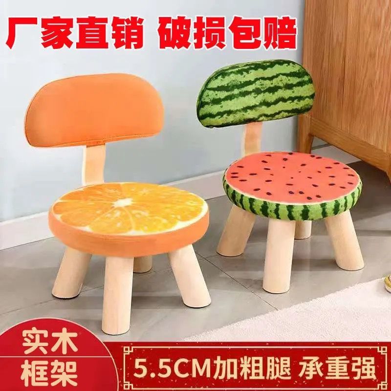 Children's Solid Wood Small Stool with Backrest, Dining Chair, Household Low Stool, Baby Stylish Chair, Simple Living Room Shoe-Changing Bench