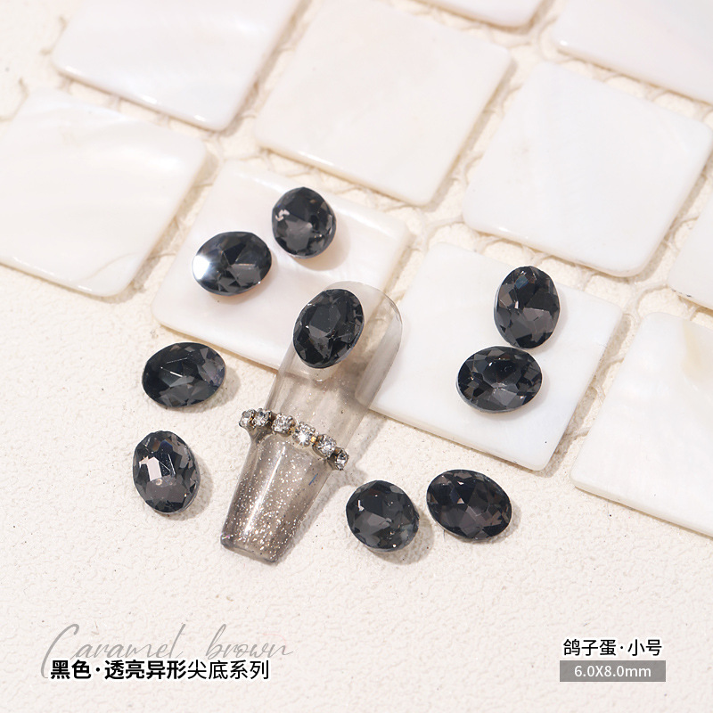 비둘기알 6x8mm 낱알