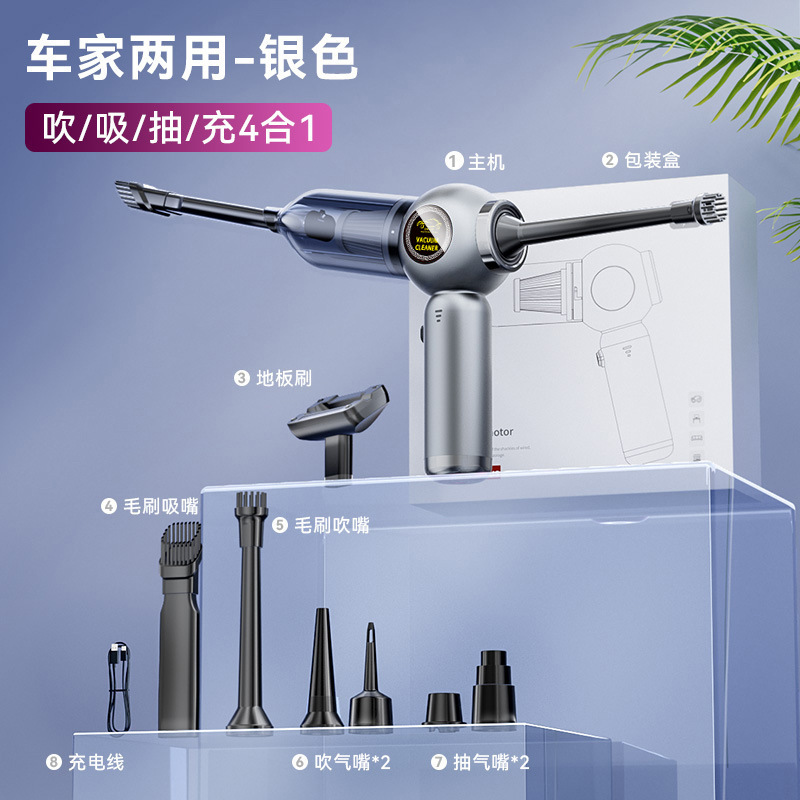 Car Vacuum Cleaner for Car Washing, Special Brushless Motor, High-Power Car and Home Dual-Purpose Wet and Dry Vacuum Cleaner for Blowing Dust and Vacuuming