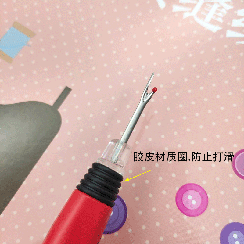 Con removedor de luz ropa removedor de Hilo selector de punto de cruz accesorios de costura