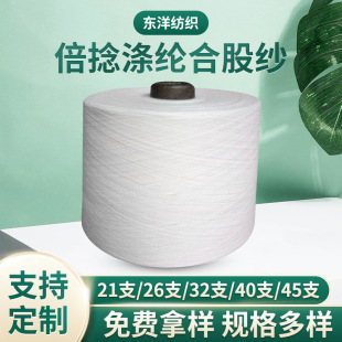 �����]�Ϲɼ�60֧2�� �h�V�󻯼���]�ɼ�T60S/2