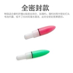 Wholesale Night Fishing Bobber Tail Light Electronic Night Light Stick Night Fishing Bright Bean Floating Bobber Night Light Bean Light Emitting Stick Electronic Bobber 311