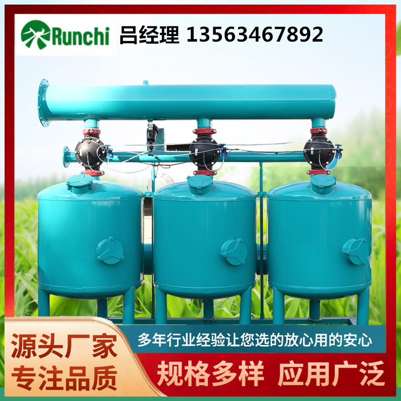農業節水灌溉過濾全自動反沖洗砂石過濾器大棚用自動反