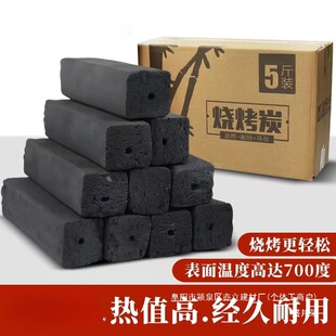 Bbq Charcoal for Home Use, Quick-Release Fruitwood Mechanism Bamboo Charcoal Blocks Wholesale, Indoor Ignitable and Durable Charcoal, Chinese Other