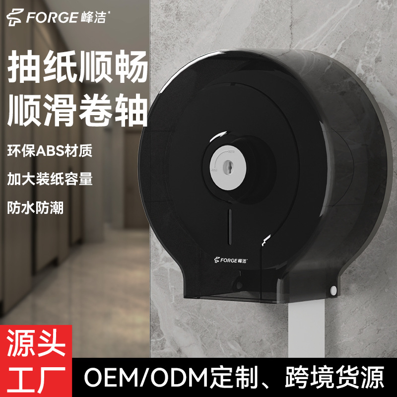 Caja de papel de rollo grande transparente sin perforaciones titular de papel higiénico titular de papel de baño montado en la Pared Soporte de papel de plato grande caja de papel