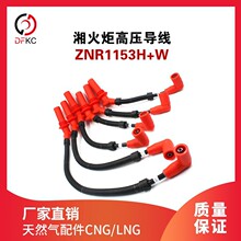 ����߉�����ZNR1153H+W�ϳ���Ȼ��l�әC����ֻ�׾�һ������