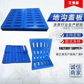 UHMWPE;HDPE;UHMWPE板