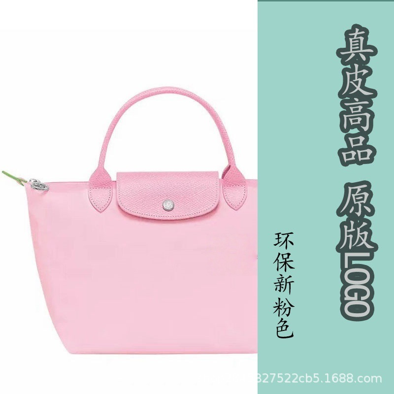 Environmentally friendly new pink