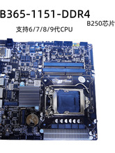H110/H610一体机主板N110工控ITX广告机B365H81迷你17X17HM55/65
