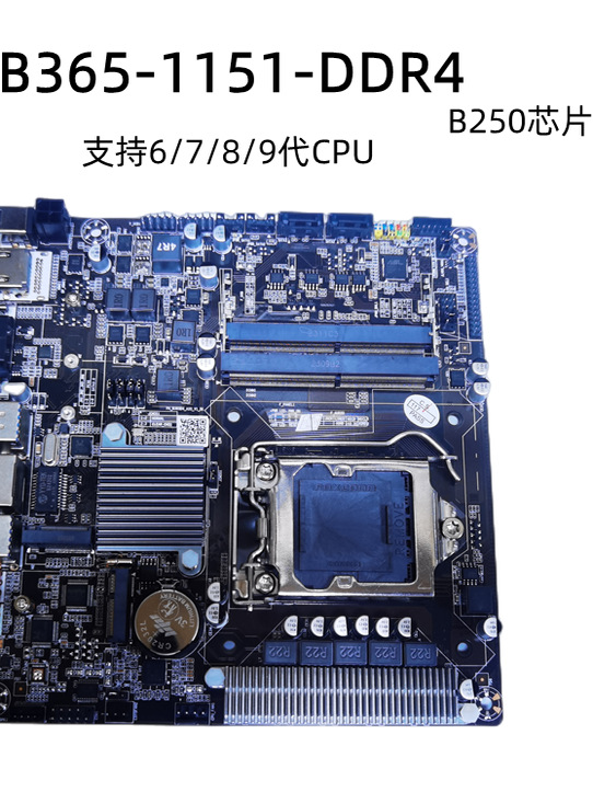 H110/H610一体机主板N110工控ITX广告机B365H81迷你17X17HM55/65