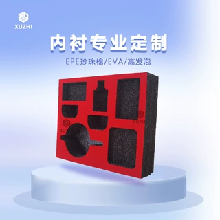 上海定制珍珠棉包装盒内衬垫XPE海绵垫植绒泡棉异形加工填充专用